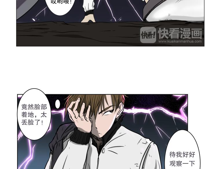 第1话 只要努力，还是有希望的36
