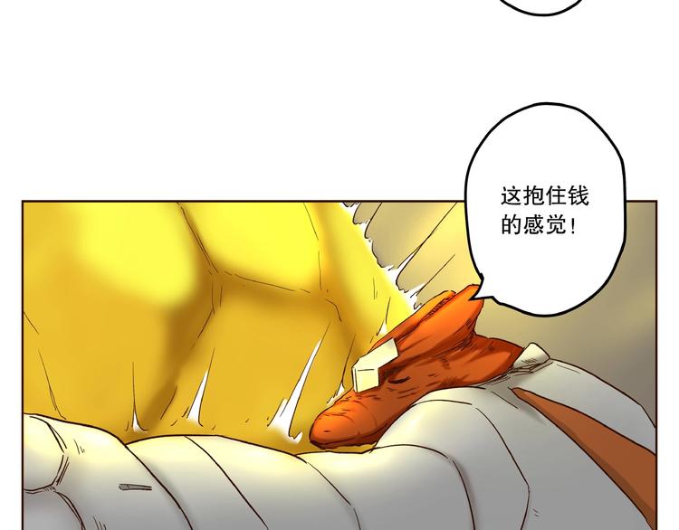 完结篇29