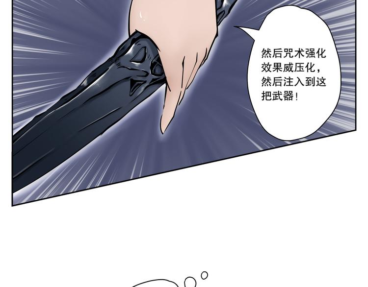 第10话 窥视者57