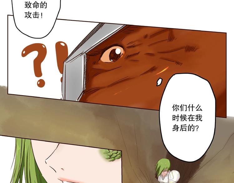 完结篇50