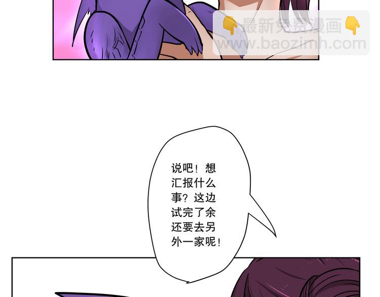 第11话 暴风前的宁静55