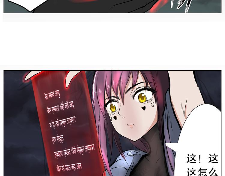 第2话 简短的反抗42