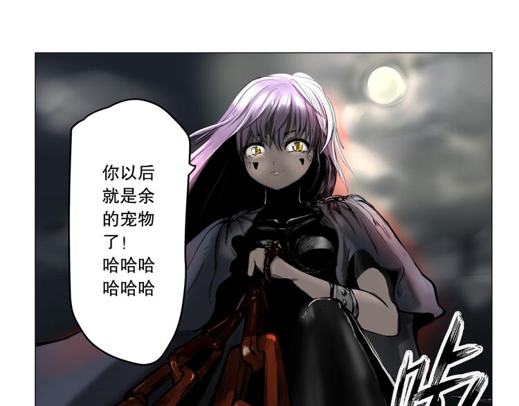 第1话 只要努力，还是有希望的110