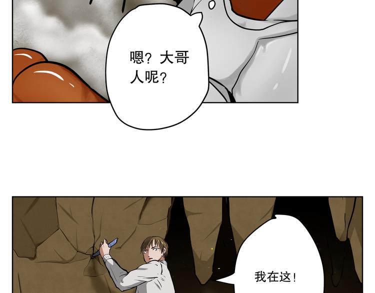 第17话 轮到我了！太迟了吗？60