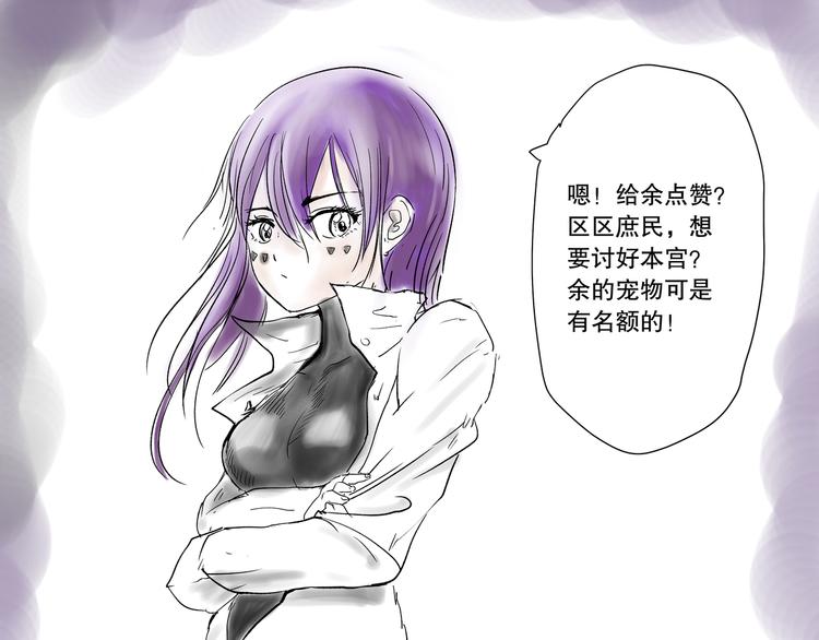 序章 始动34