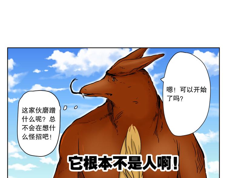 第8话 实验16