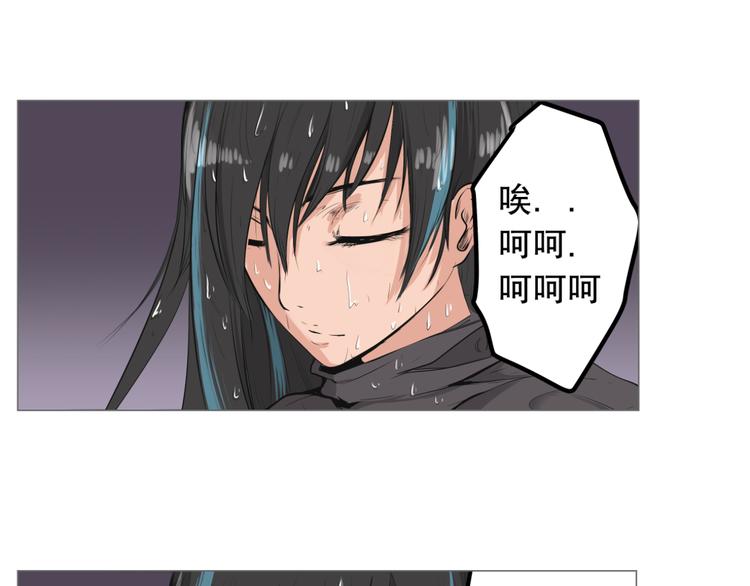 第4话 现代社会72