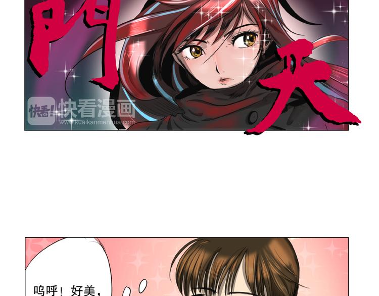 第1话 只要努力，还是有希望的50