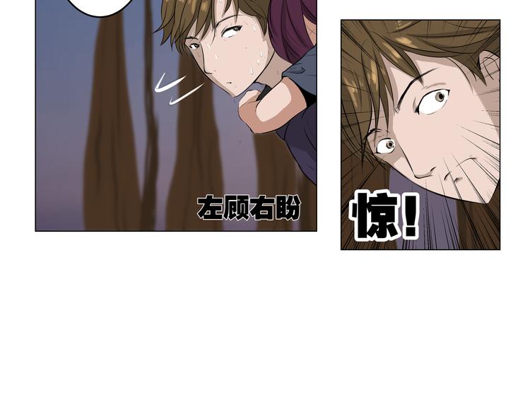第4话 现代社会28