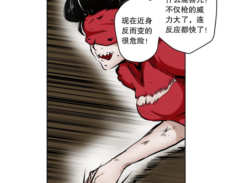 第15话 糟老头与小青年47