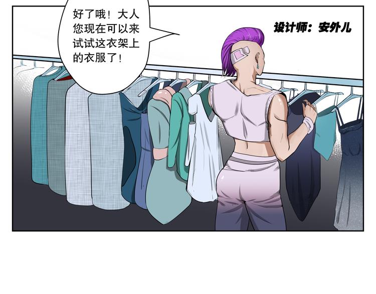 第11话 暴风前的宁静7