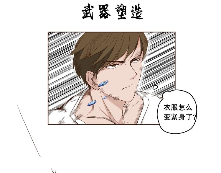 完结篇64