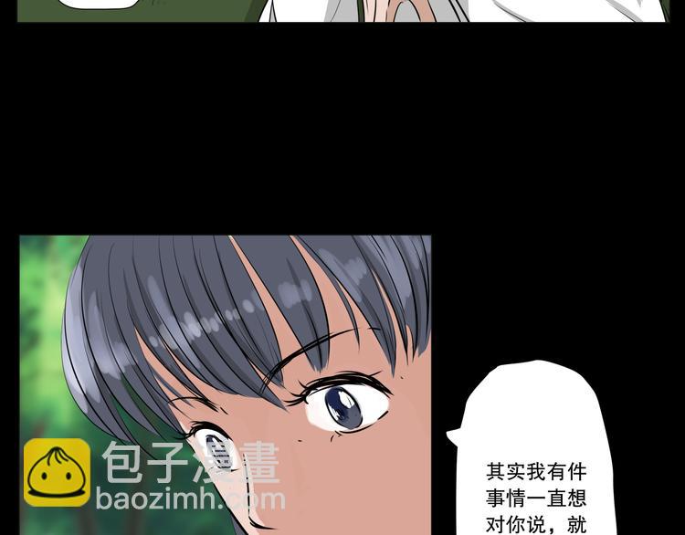 第5话 想念10