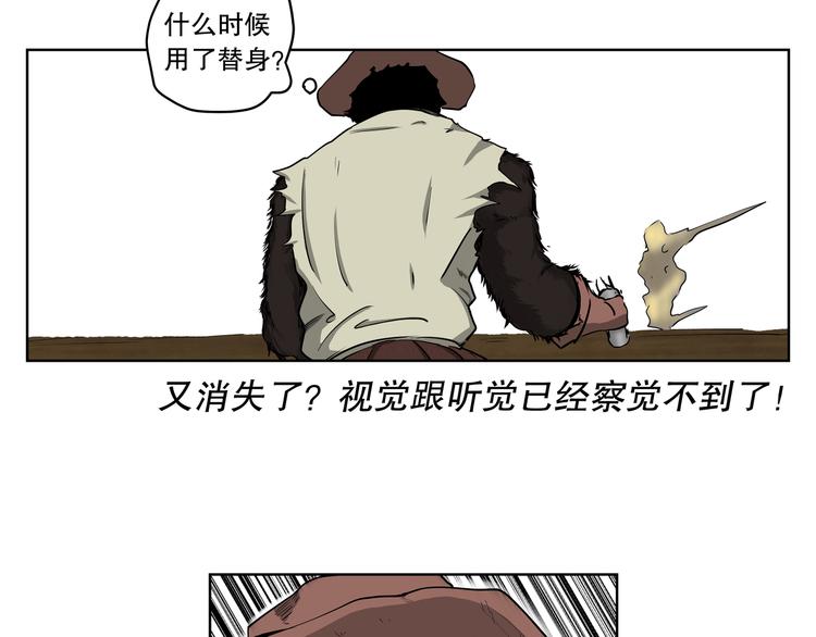 第16话 “你谁啊？”21