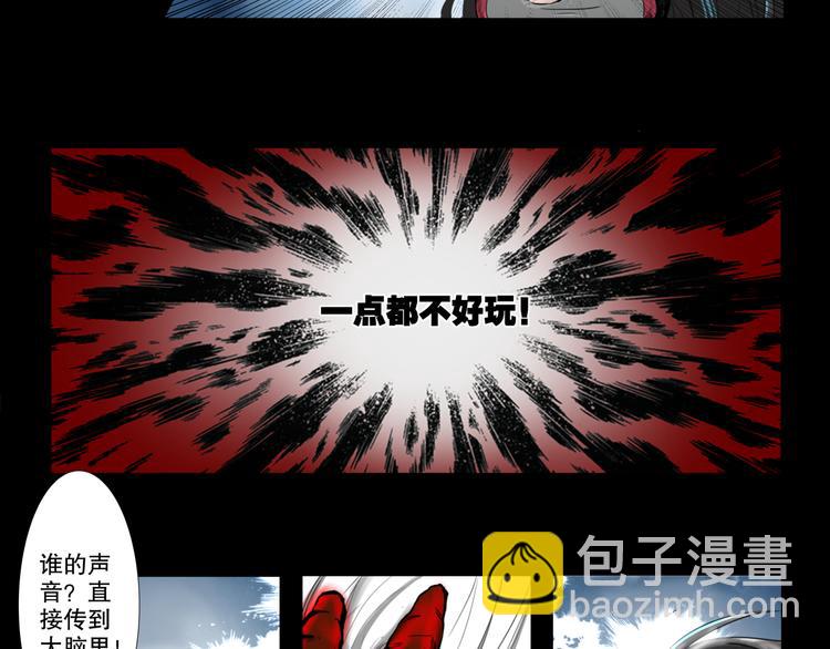 第1话 只要努力，还是有希望的73
