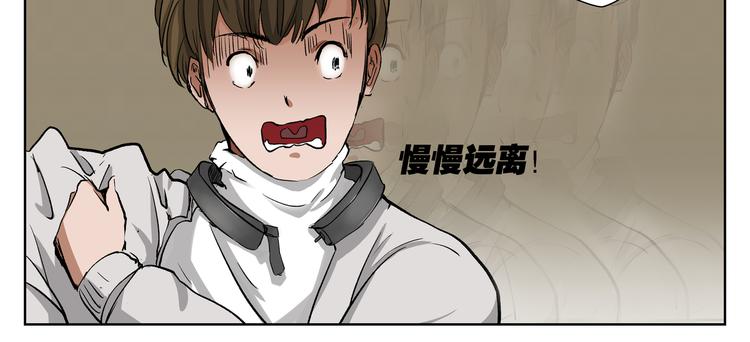 第9话 奇迹之蛋46