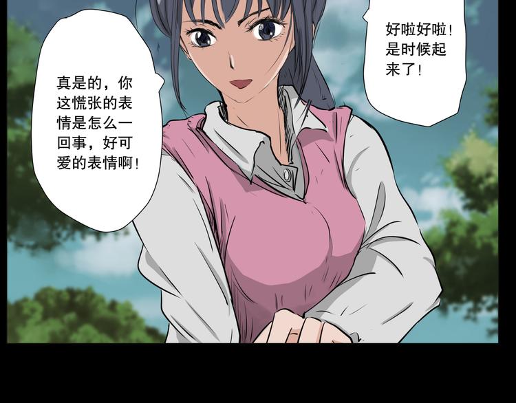 第5话 想念8