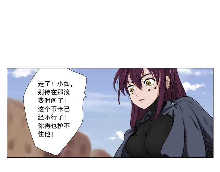 第5话 想念43