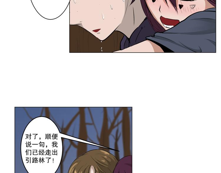 第4话 现代社会27
