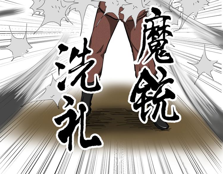 第16话 “你谁啊？”24