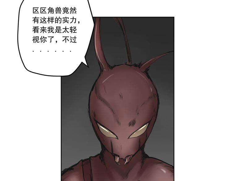 第13话 路线8