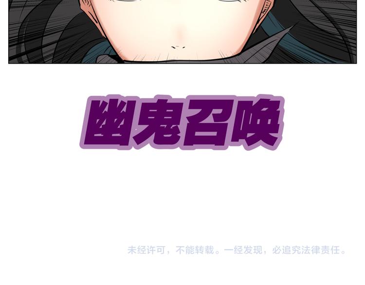 序章 始动32