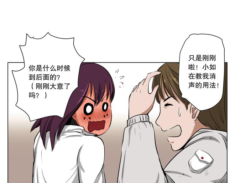 第7话 最重要的还是钱吧？19