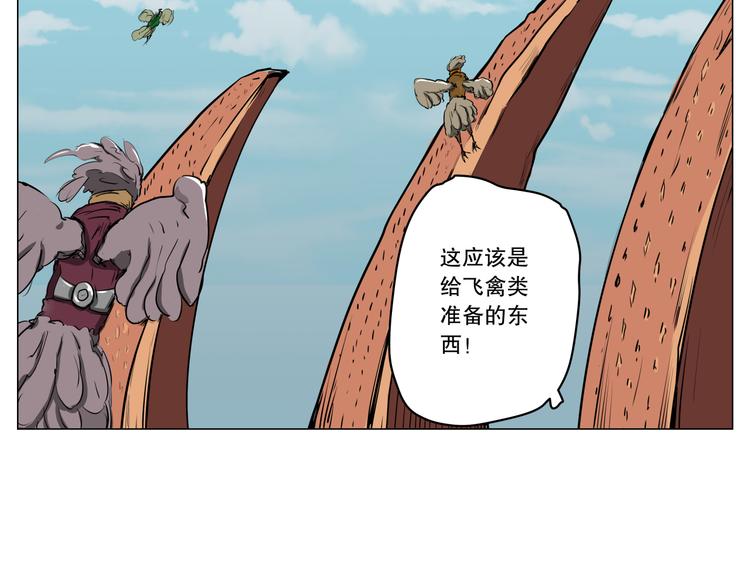 第4话 现代社会38