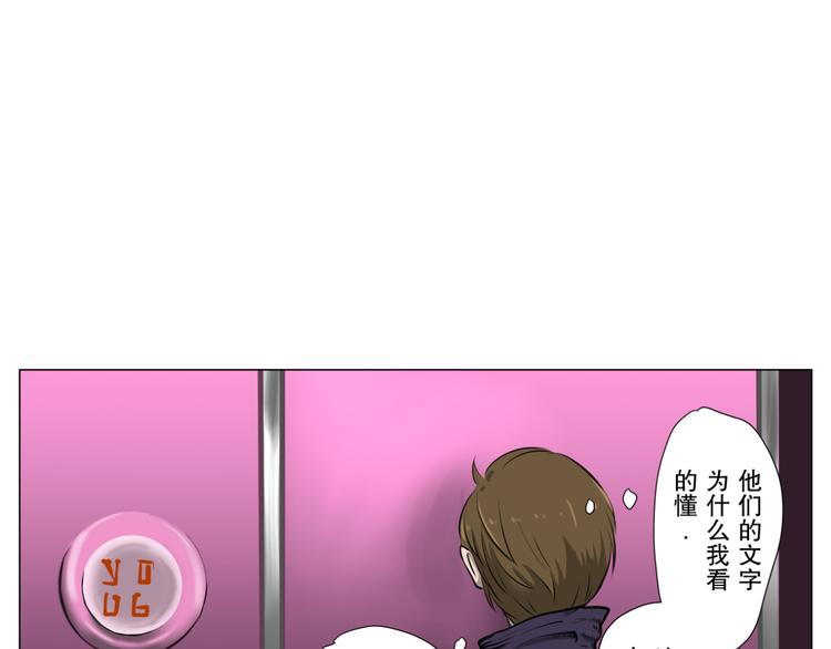 第6话 巢24