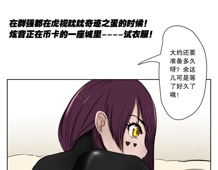 第11话 暴风前的宁静5