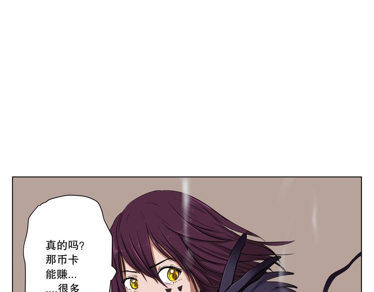 第7话 最重要的还是钱吧？35