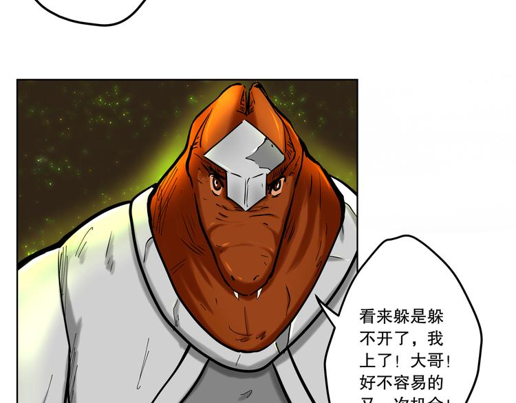 第17话 轮到我了！太迟了吗？81