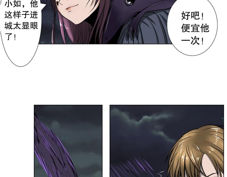 第2话 简短的反抗35