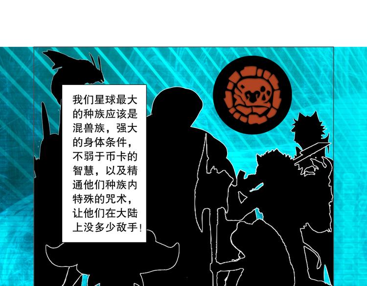 第4话 现代社会9