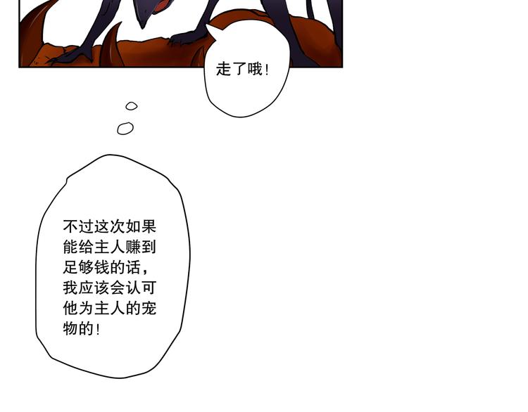 第9话 奇迹之蛋18