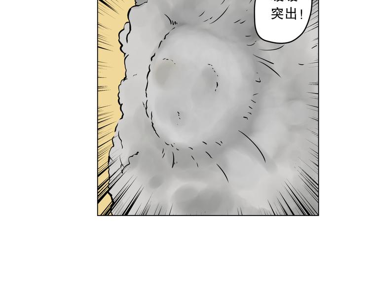 第7话 最重要的还是钱吧？62