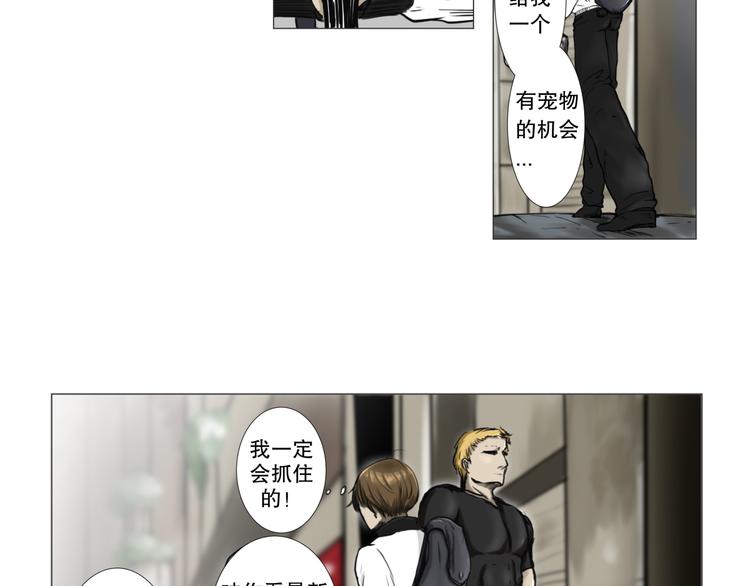 第1话 只要努力，还是有希望的6