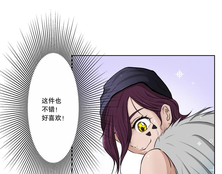 第11话 暴风前的宁静11