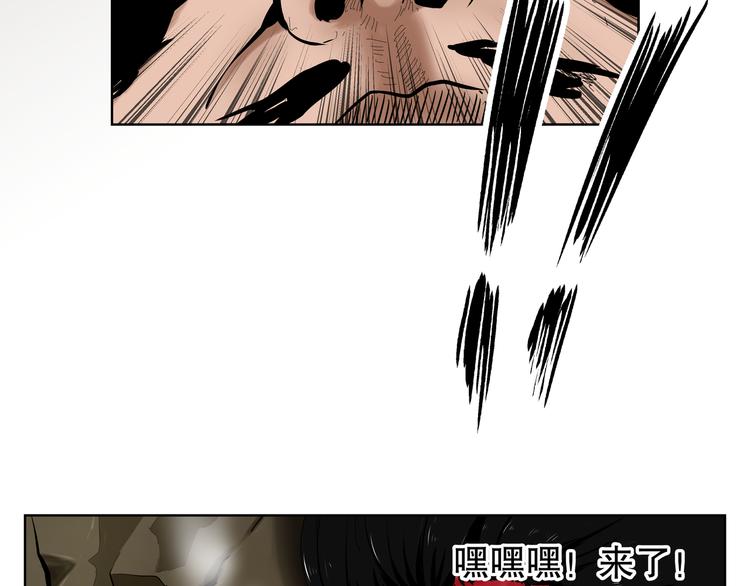 第15话 糟老头与小青年88