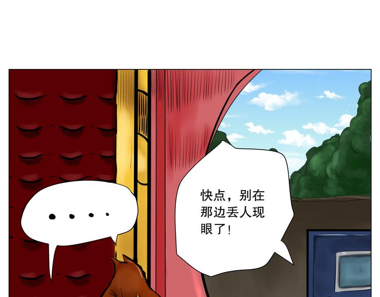 第6话 巢9