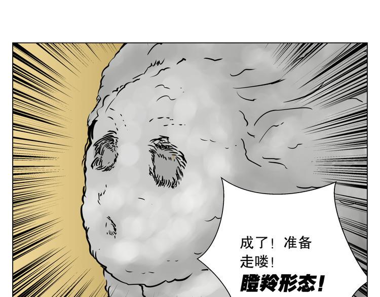 第7话 最重要的还是钱吧？63