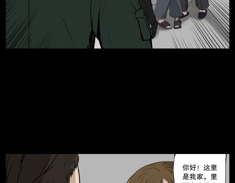 第5话 想念25