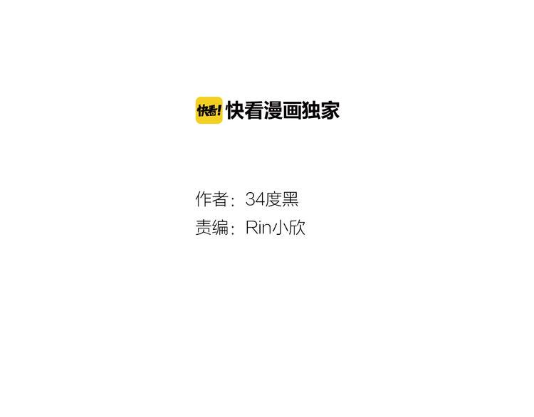 第18话 尽全力1