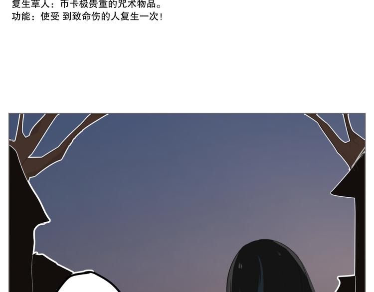 第4话 现代社会74