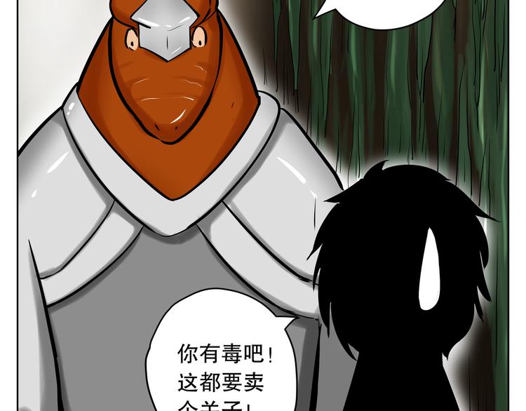 第16话 “你谁啊？”72