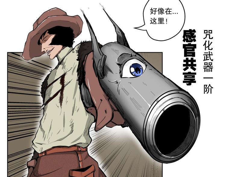 第15话 糟老头与小青年52