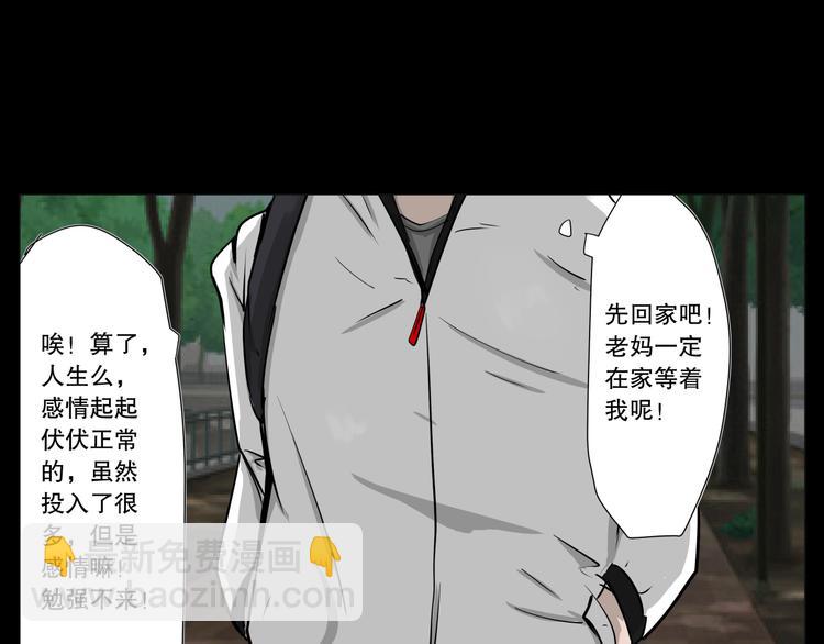 第5话 想念16