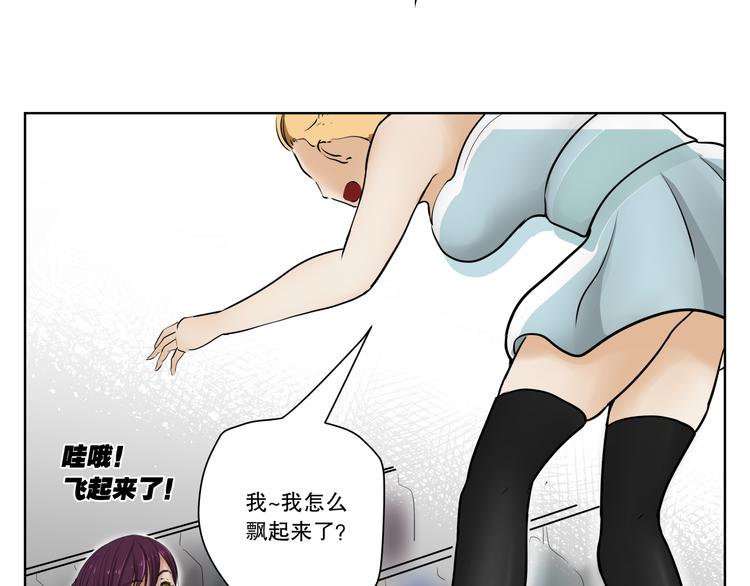 第11话 暴风前的宁静44
