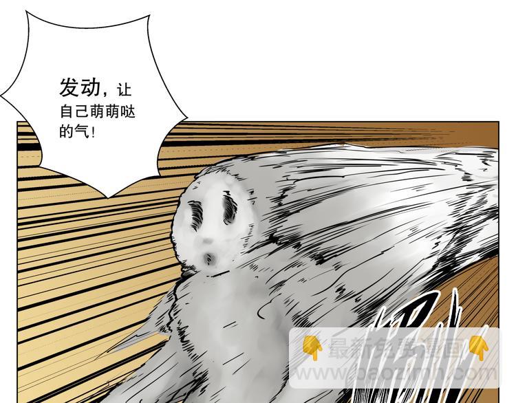 第7话 最重要的还是钱吧？53