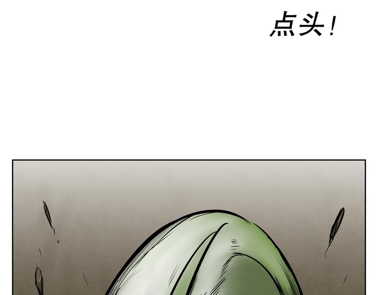 第17话 轮到我了！太迟了吗？31